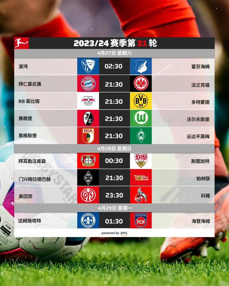 betvictor中国官网-沃尔夫斯堡队伍击败对手，继续领跑积分榜的简单介绍